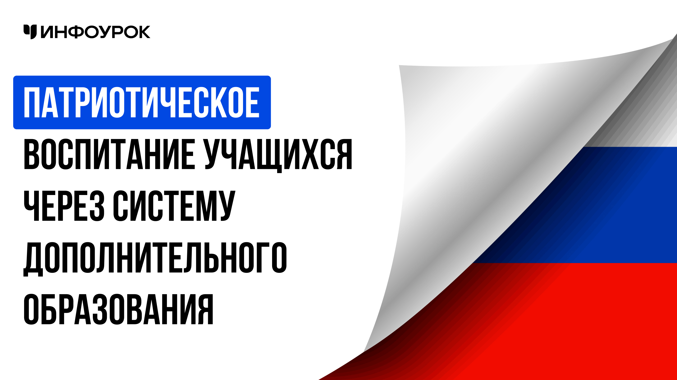 Обложка курса