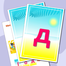 Материал для оформления «2025 - Год детского отдыха в системе образования» (баннер и растяжка)