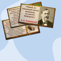 Презентация. Вводный урок по истории Древнего мира, 5 класс.