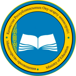 Обложка курса 'Педагог-профориентатордың құзыреті және жоғары сынып оқушыларына кәсіптік бағдар беру'