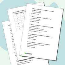 Тест по географии 