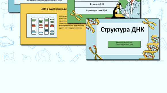 Обложка материала