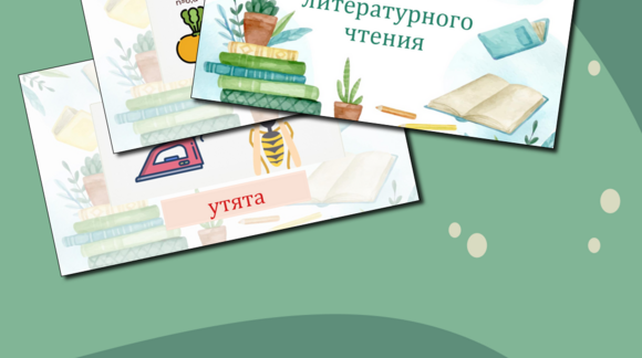 Обложка материала