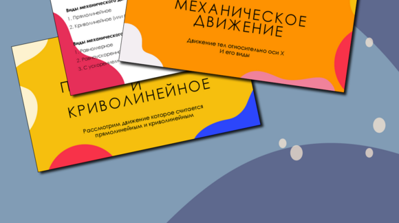 Обложка материала