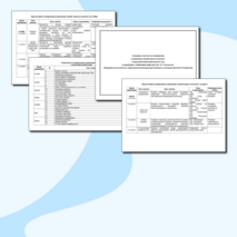 Календарно-тематическое планирование развивающих занятий педагога-психолога в подготовительной группе детского сада