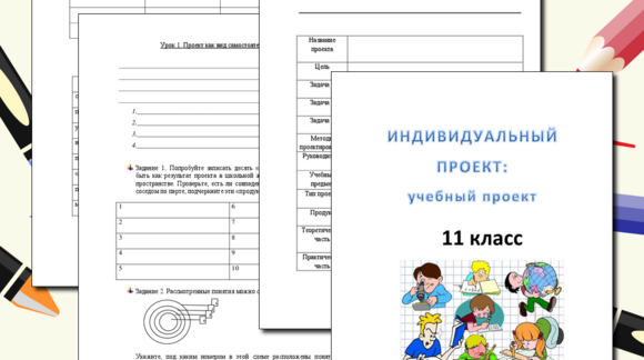 Обложка материала