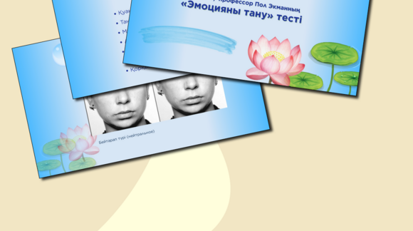 Обложка материала