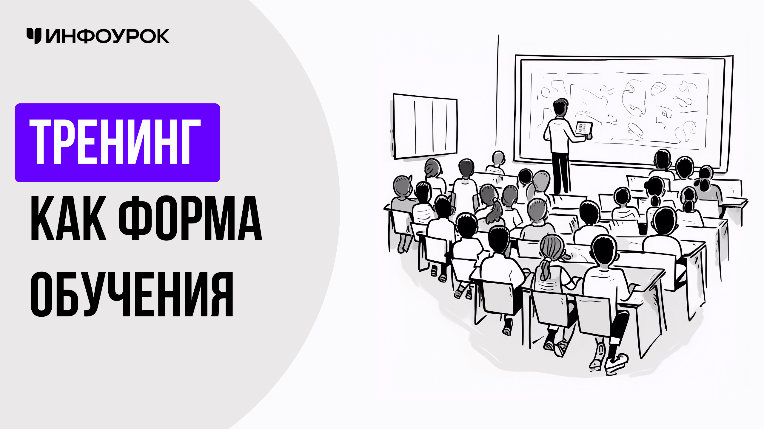 Обложка курса