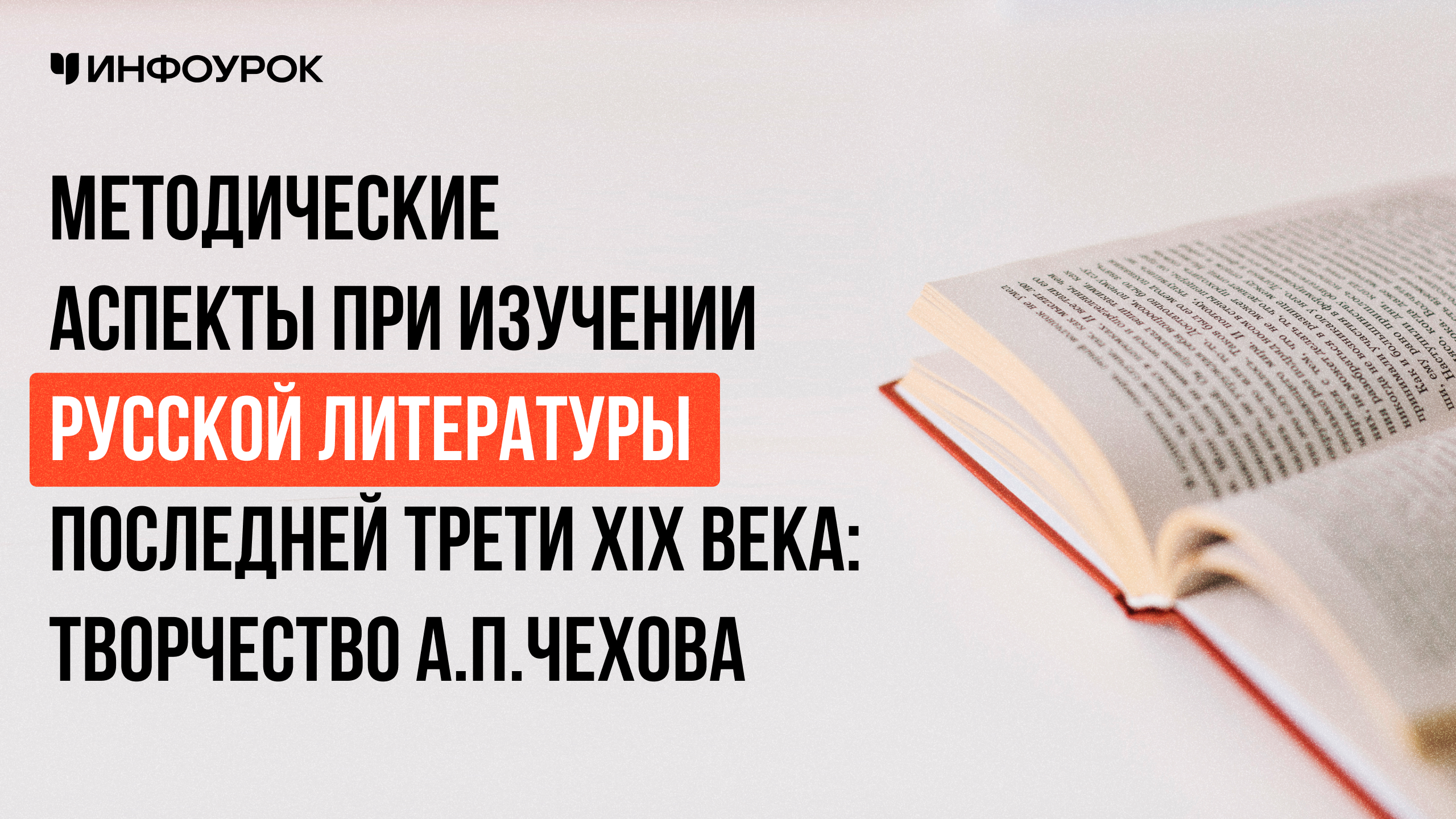 Обложка курса