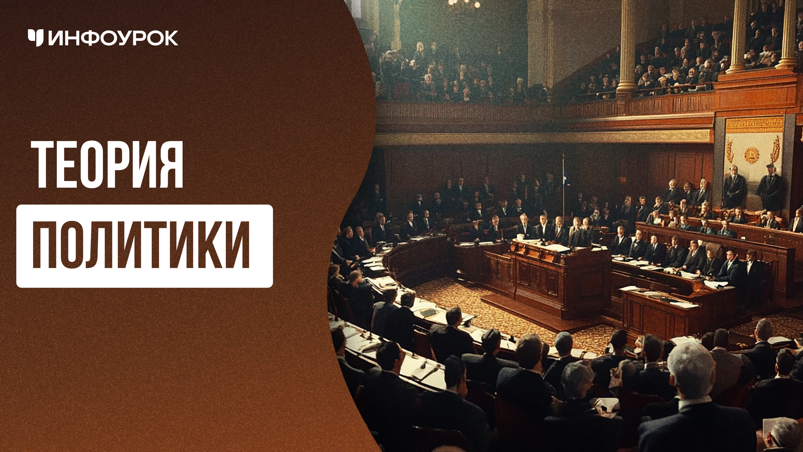 Обложка курса