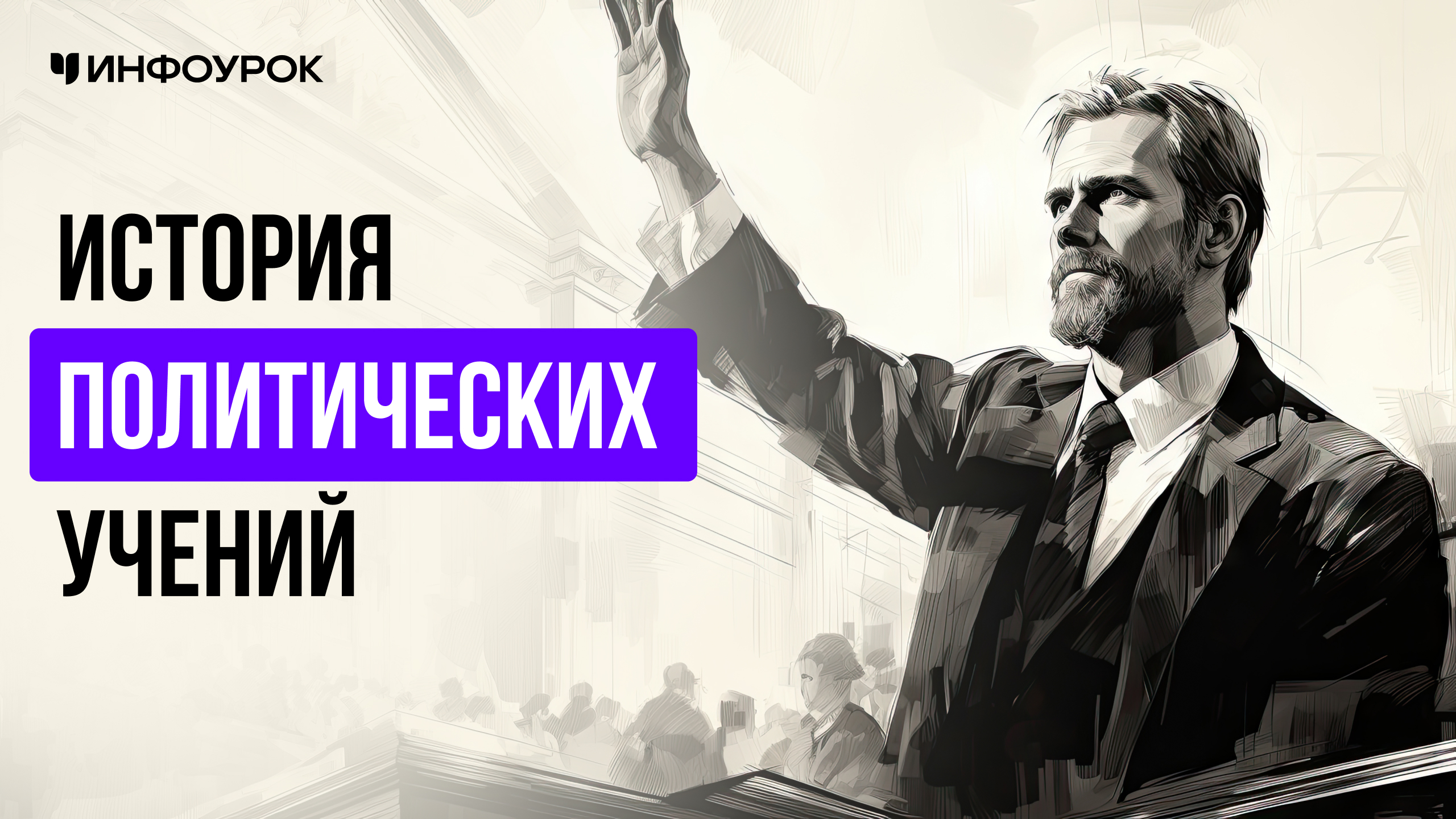 Обложка курса