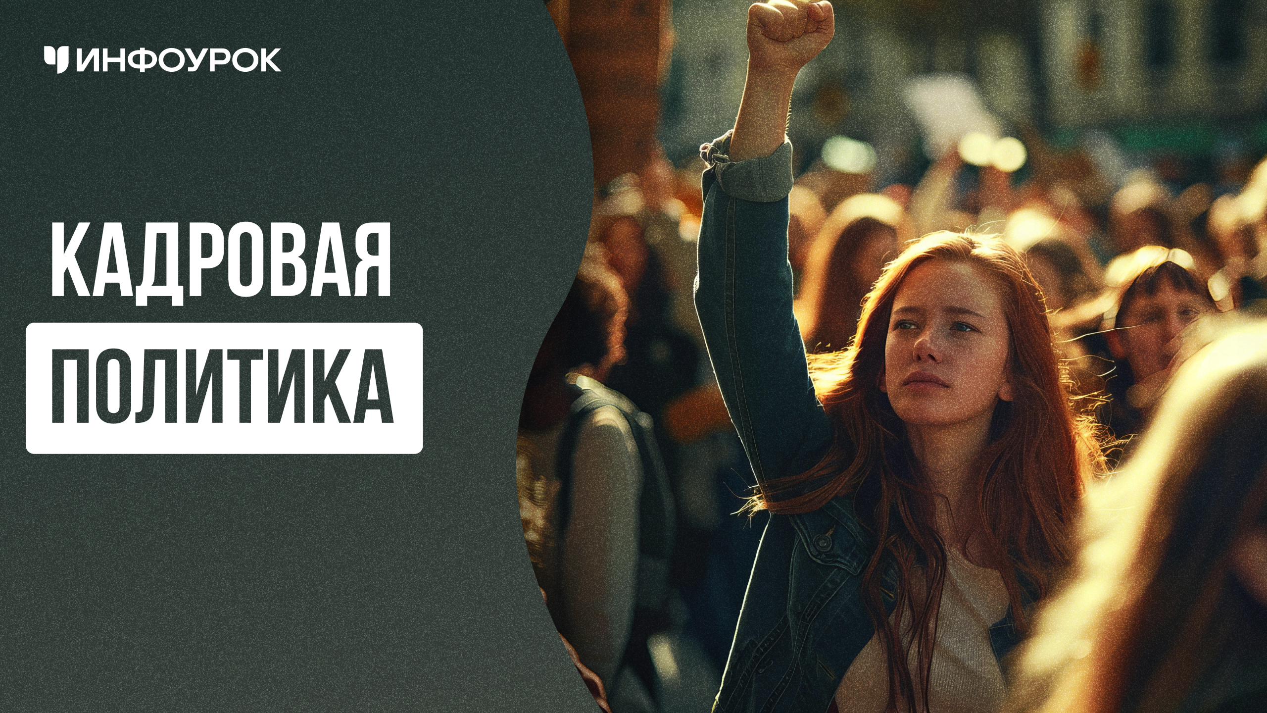 Обложка курса