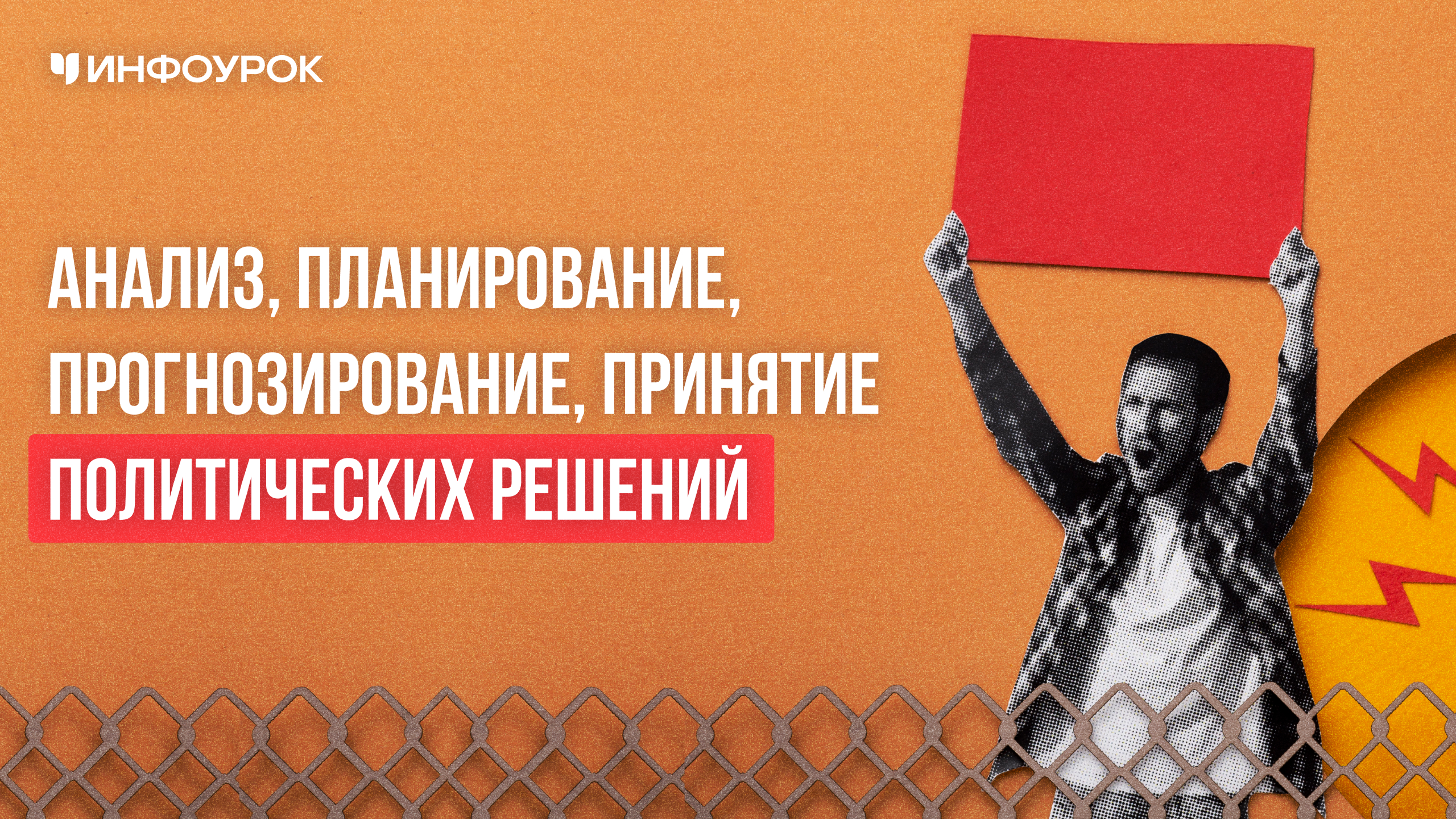 Обложка курса