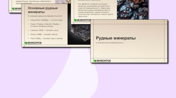 Обложка материала