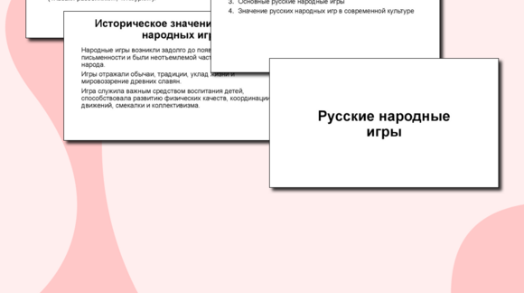 Обложка материала