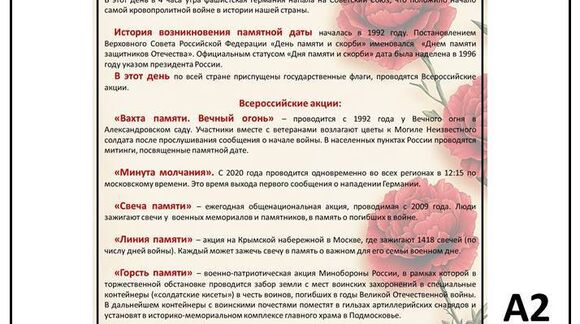 Обложка материала