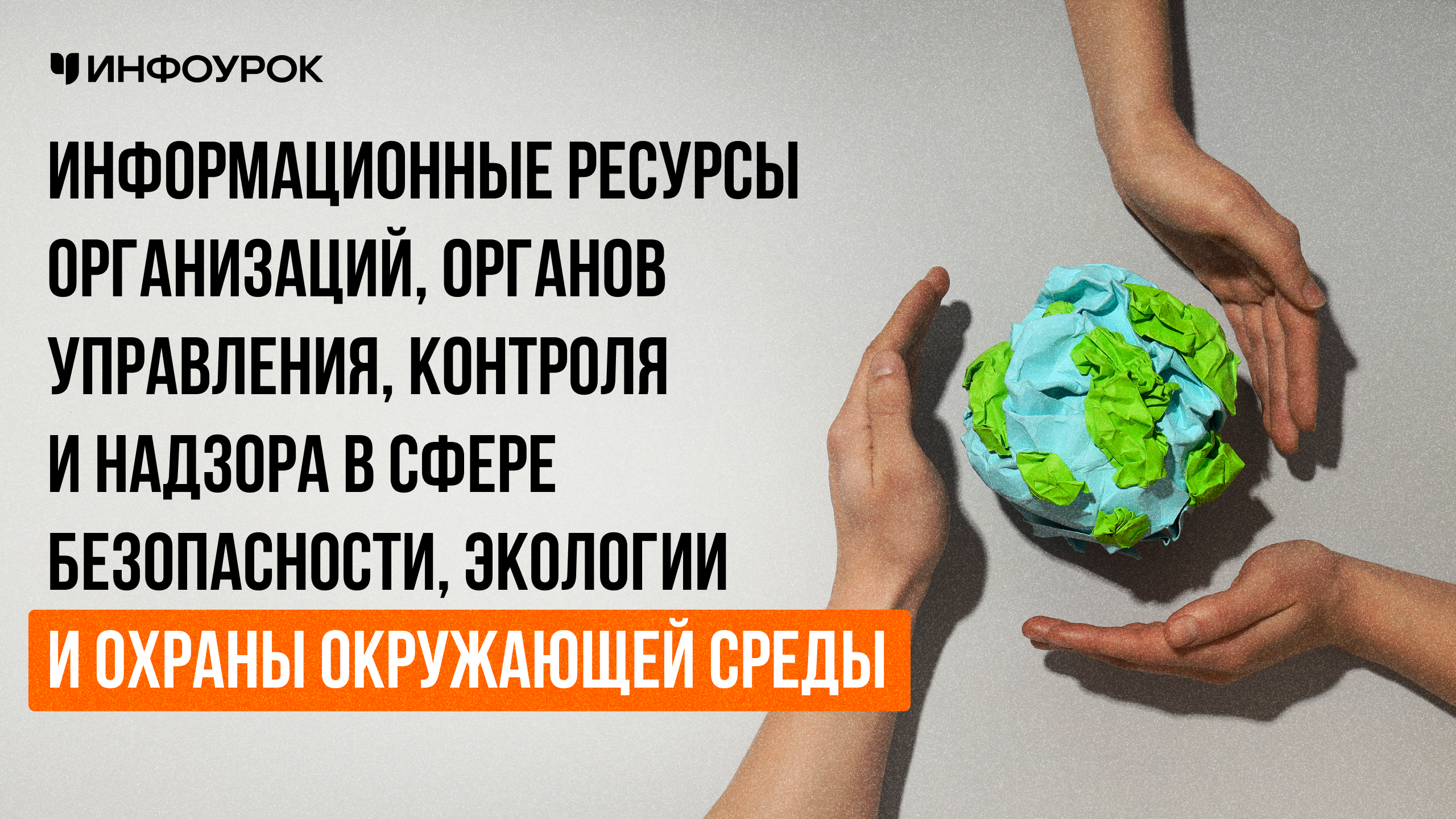 Обложка курса