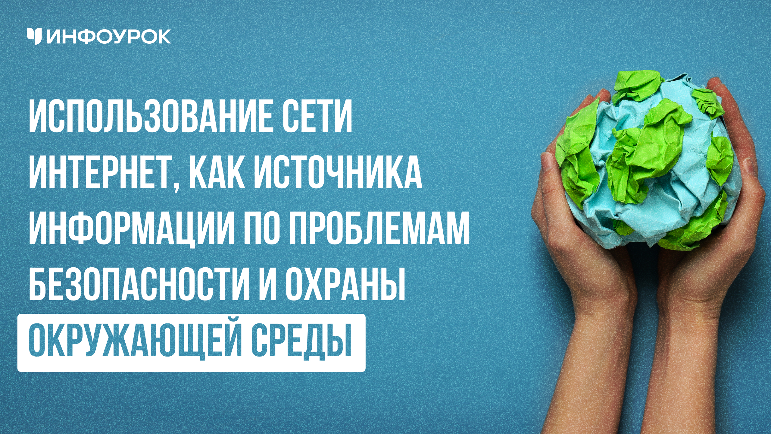 Обложка курса