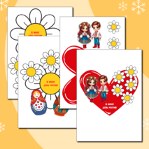 Шаблон поделки (аппликации) ко Дню России | 12 июня