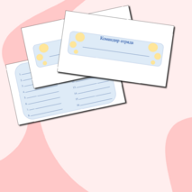 Оформление отрядного уголка.