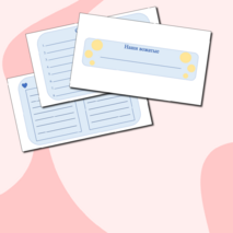 Оформление отрядного уголка.