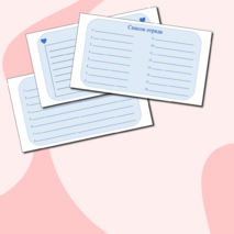 Оформление отрядного уголка.