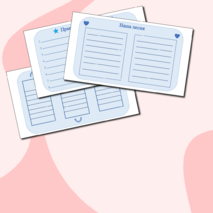 Оформление отрядного уголка.