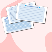 Оформление отрядного уголка.