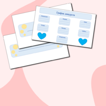 Оформление отрядного уголка.