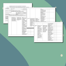 Индивидуальный образовательный маршрут, программа 9.1