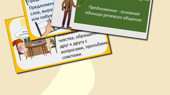Обложка материала