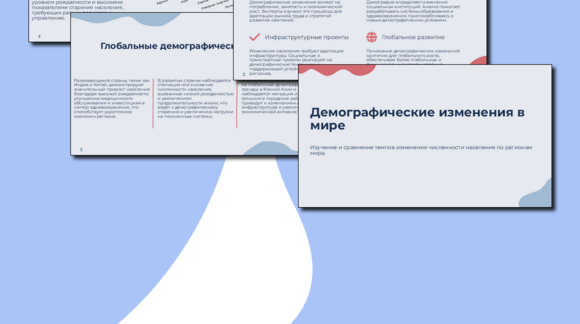 Обложка материала