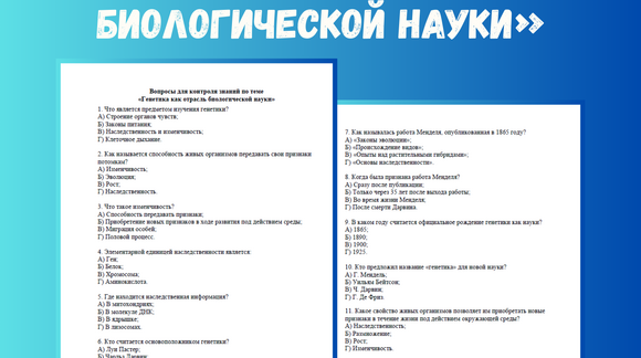 Обложка материала
