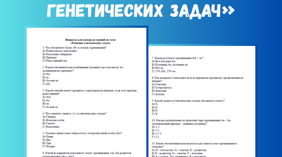 Обложка материала