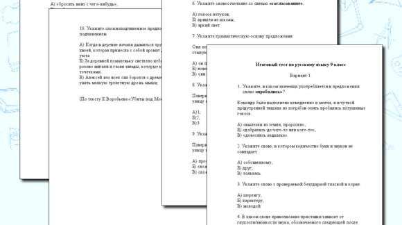 Обложка материала