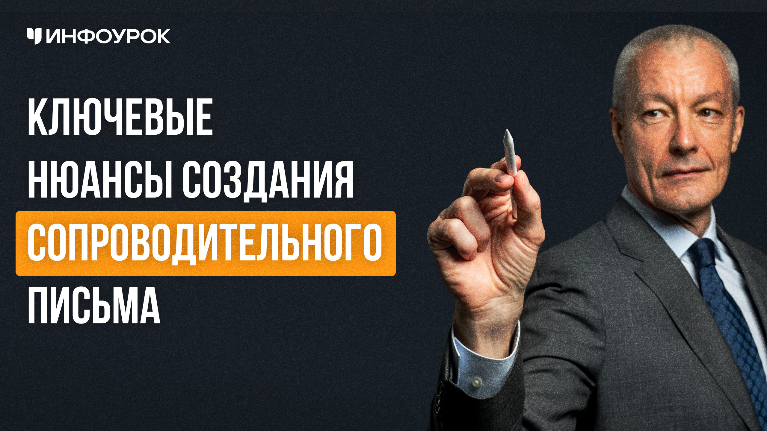 Обложка курса