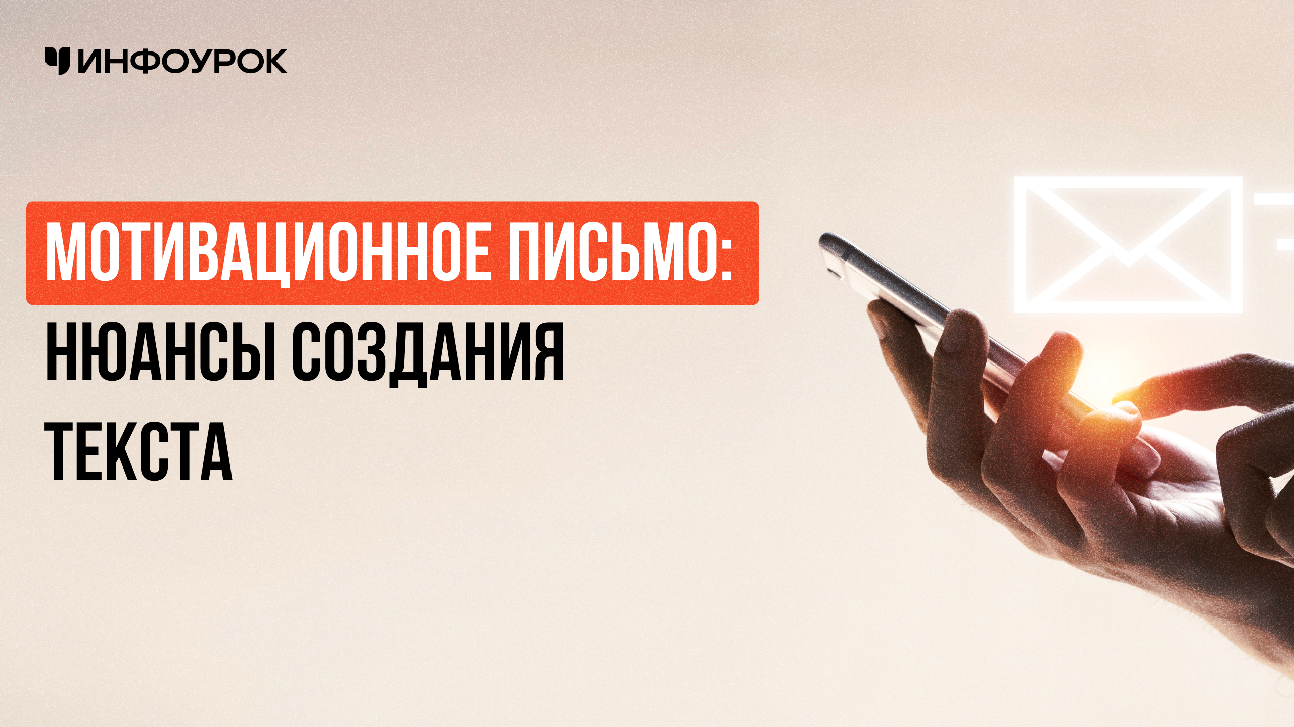 Обложка курса