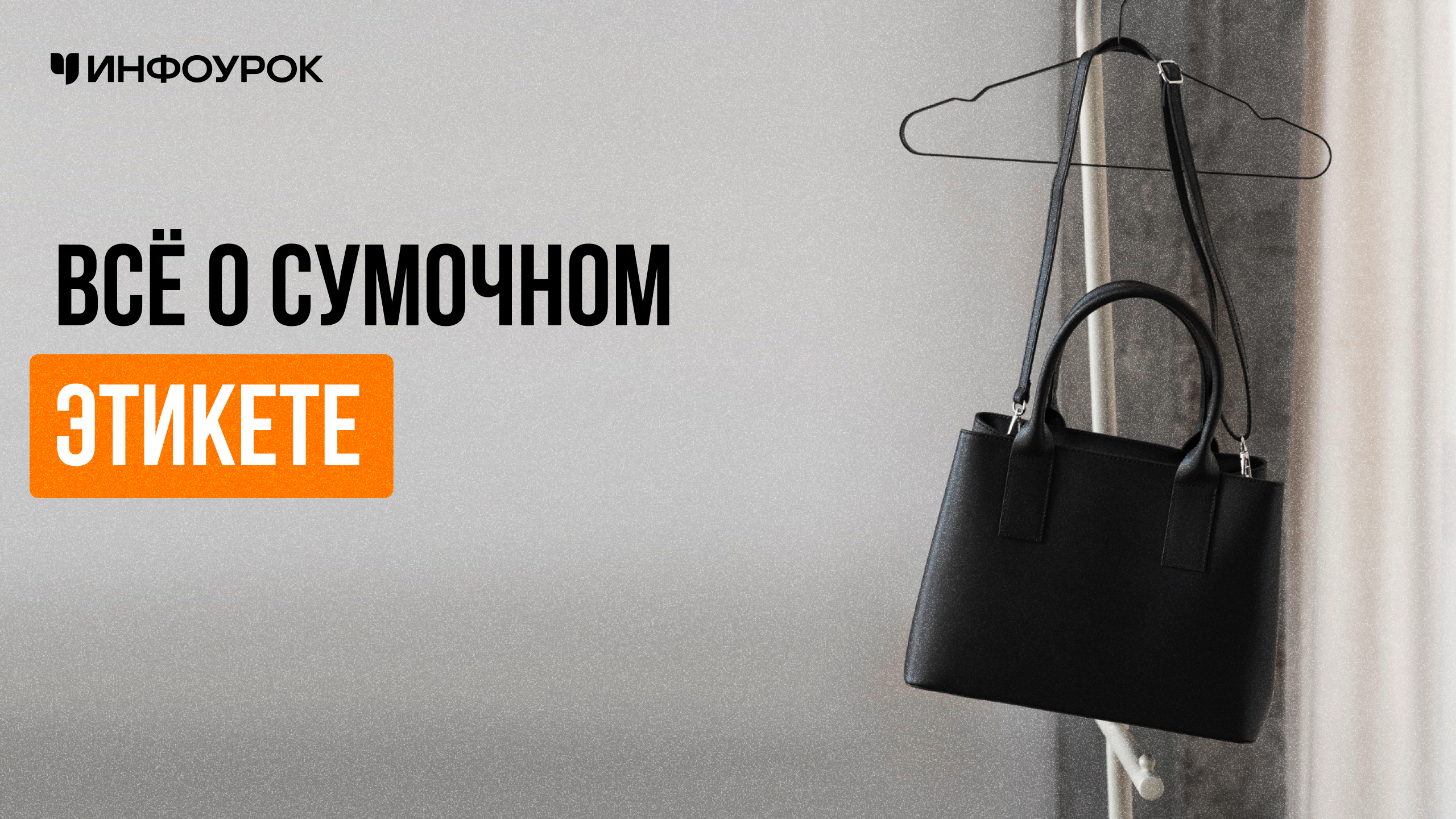 Обложка курса