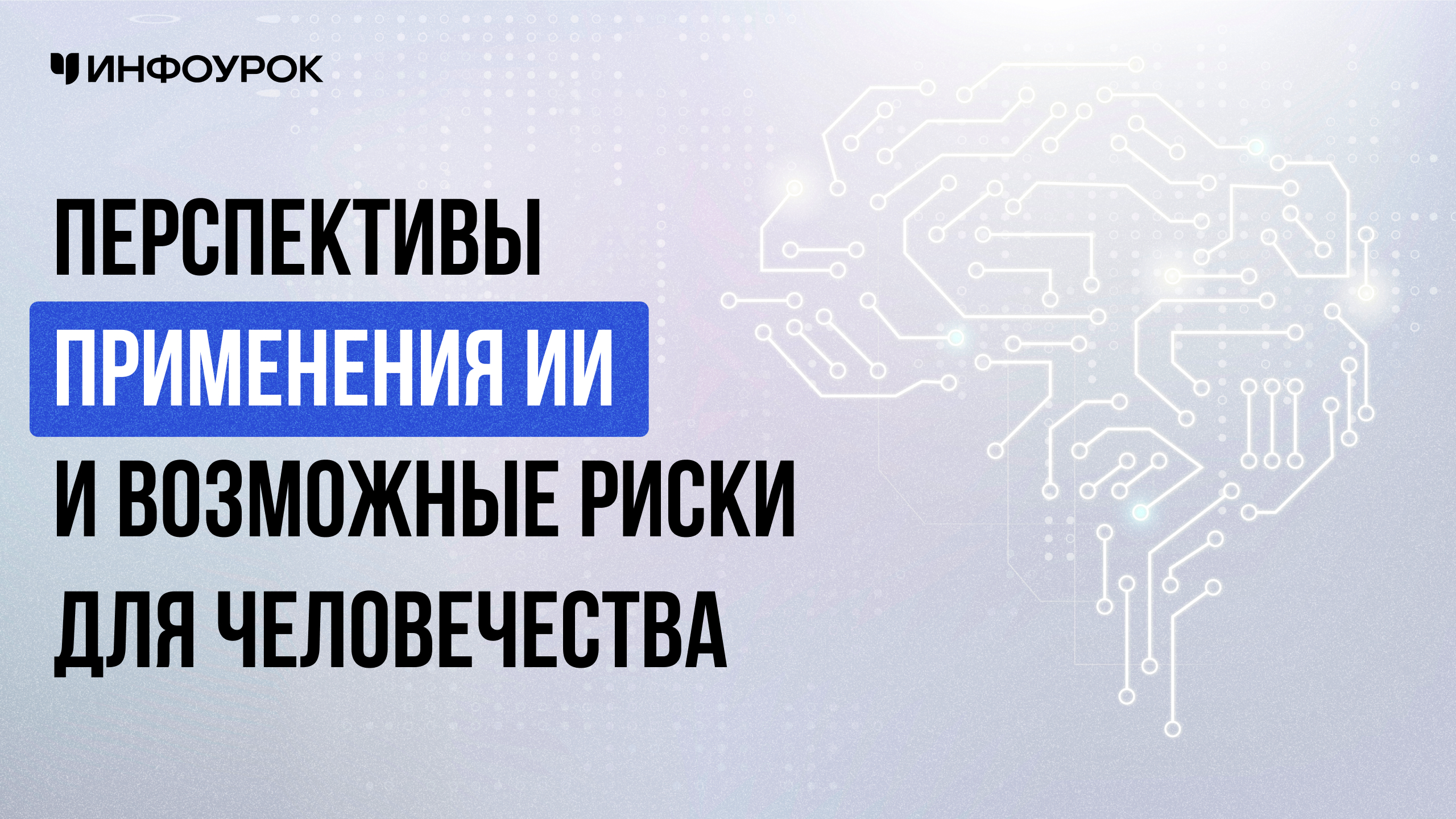 Обложка курса