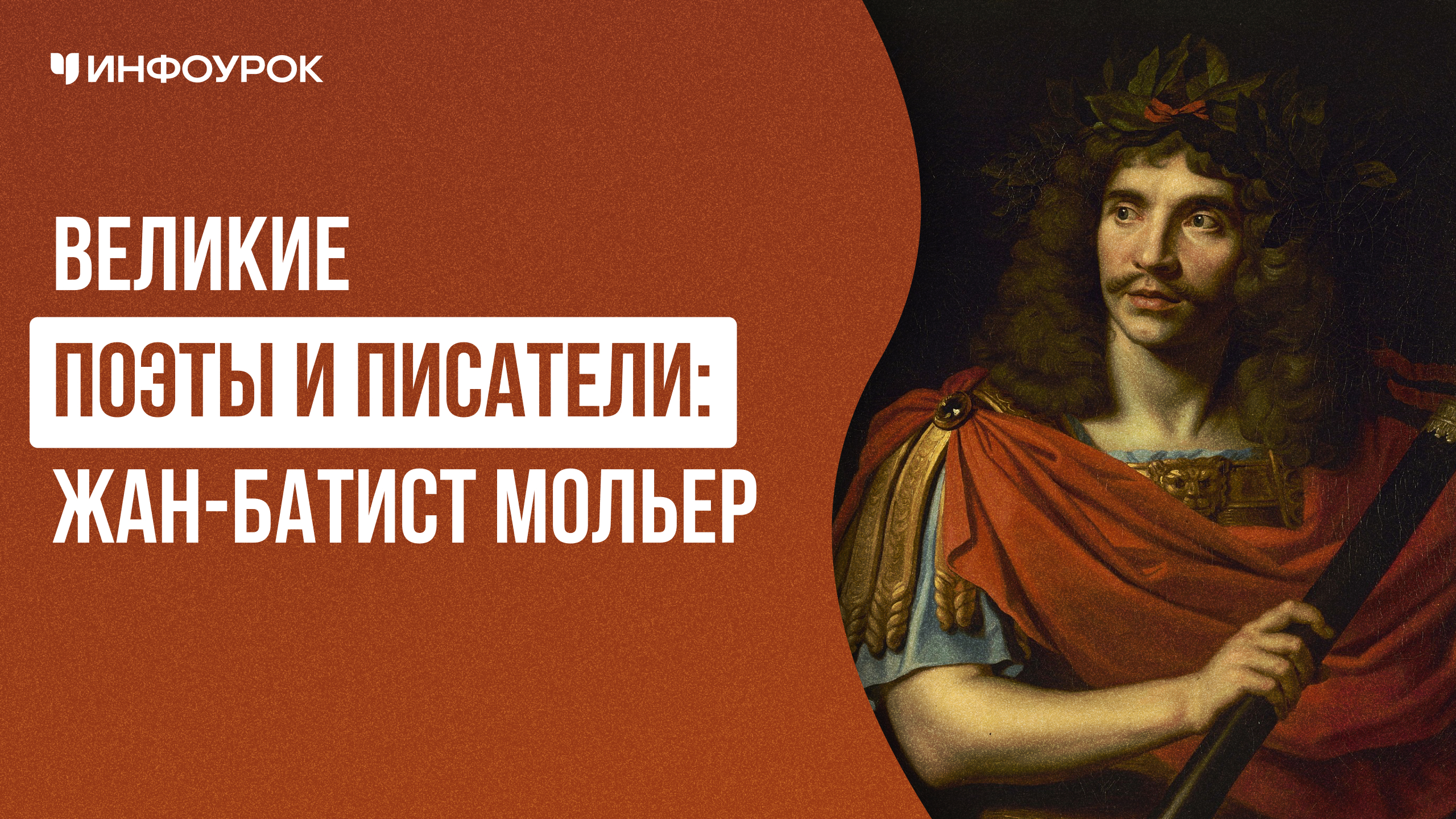 Обложка курса