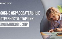 Обложка курса