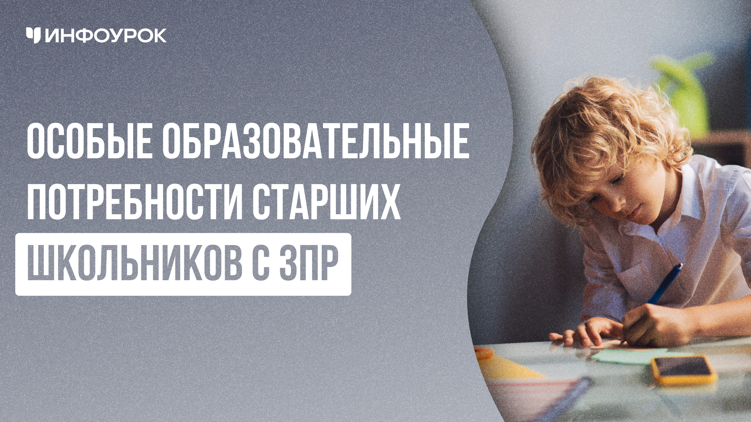 Обложка курса