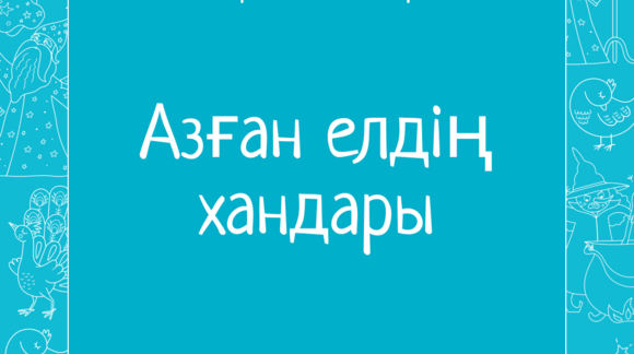 Обложка материала