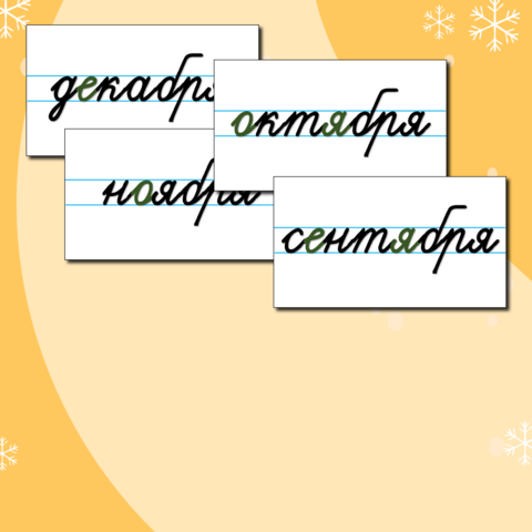Наглядность 