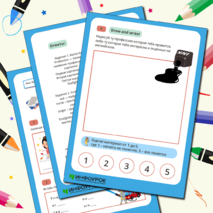 Методическая разработка по теме «Professions/Профессии» для 3-4 класса.