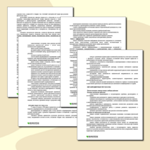 Рабочая программа. Физика 10 класс (базовый уровень).