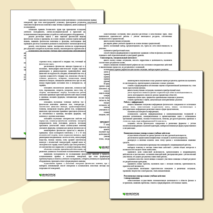 Рабочая программа. Физика 10 класс (базовый уровень).