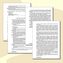 Рабочая программа. Физика 10 класс (базовый уровень).