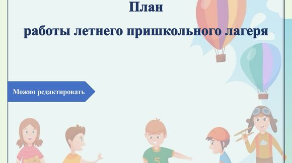 Обложка материала