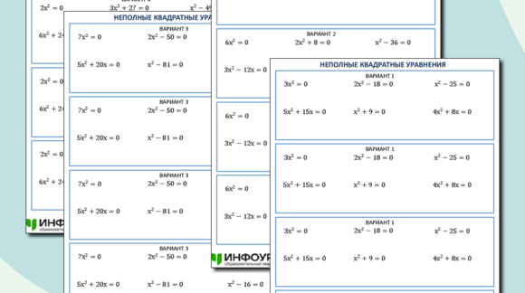 Обложка материала
